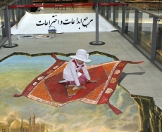 نقاشی های سه بعدی خیابانی