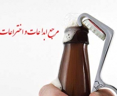 دربازکن هوشمندانه شرکت KEBO