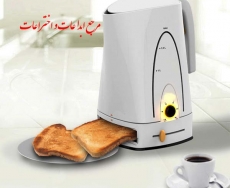 صرفه جویی در صبحانه خوردن با BAKING POT 