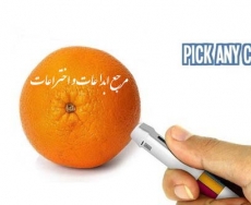 خودکار هوشمند تشخیص رنگ