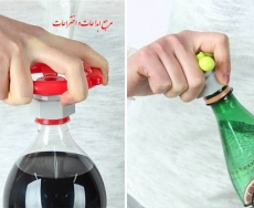 راحت بازکن  راه حلی برای درهای بطری نوشابه